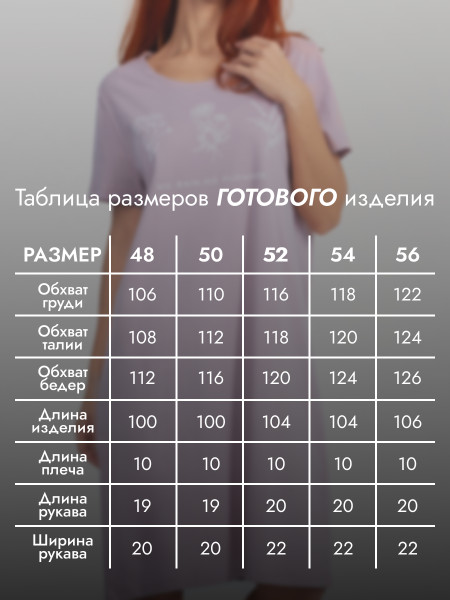 Платье женское кулирка Платье женское кулирка